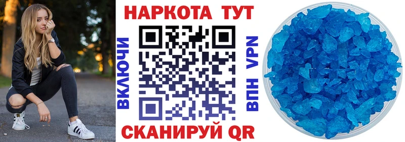 Купить закладку АМФЕТАМИН Вейп ТГК Каннабис Меф Вытегра