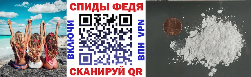 Купить где  Вытегра  Амфетамин Premium 