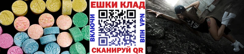 Ecstasy Дубай  Купить  Вытегра 