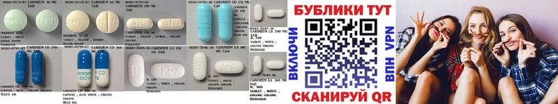 Экстази 250 мг Вытегра