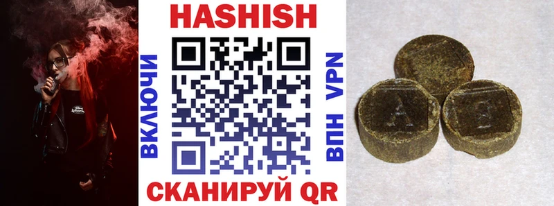 ГАШ индика сатива Купить закладки Вытегра
