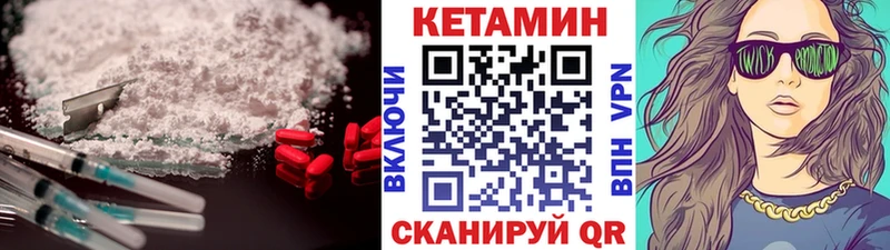 Кетамин ketamine  Купить  Вытегра 