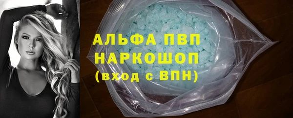 apvp Киреевск