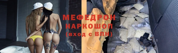 каннабис Кинешма