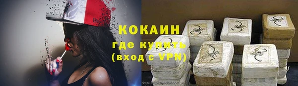 прущая мука Карпинск