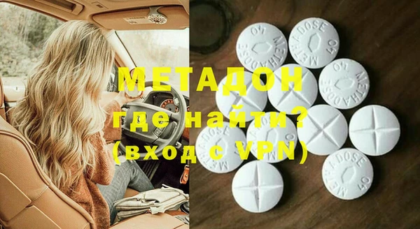 каннабис Кинешма