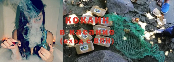 каннабис Кинешма