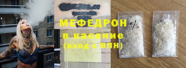 а пвп мука Касимов