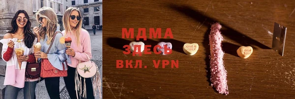 каннабис Кинешма