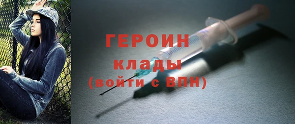 каннабис Кинешма