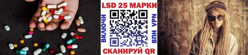 LSD-25 экстази кислота  Купить  Вытегра 