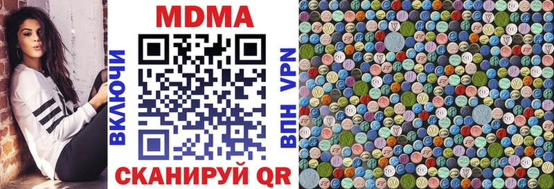 МДМА Molly  Купить  Вытегра 