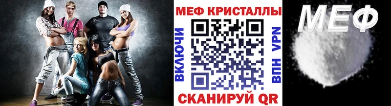 Меф мяу мяу мука Вытегра