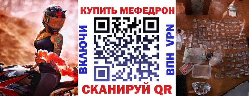 МЕФ мука  Купить где  Вытегра 