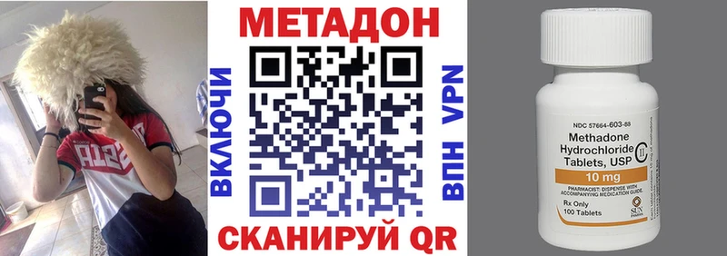 Купить  Вытегра  Метадон белоснежный 