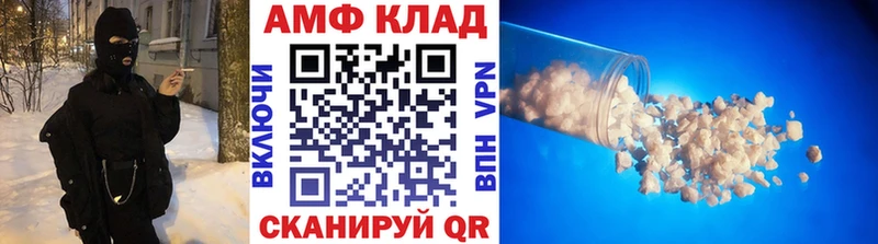 Метамфетамин Декстрометамфетамин 99.9%  Купить где  Вытегра 