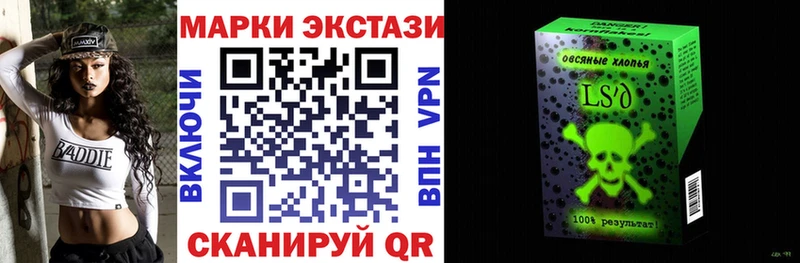 Купить закладки Вытегра Марки N-bome 1500мкг