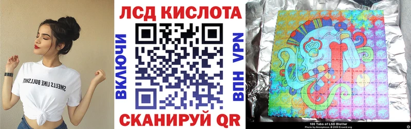 Марки 25I-NBOMe 1,8мг Вытегра