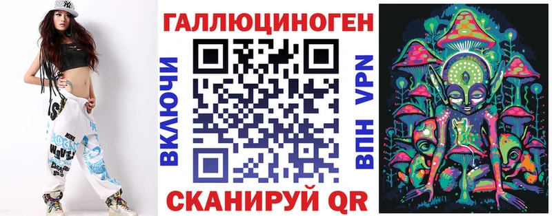 Псилоцибиновые грибы MAGIC MUSHROOMS  Купить где  Вытегра 