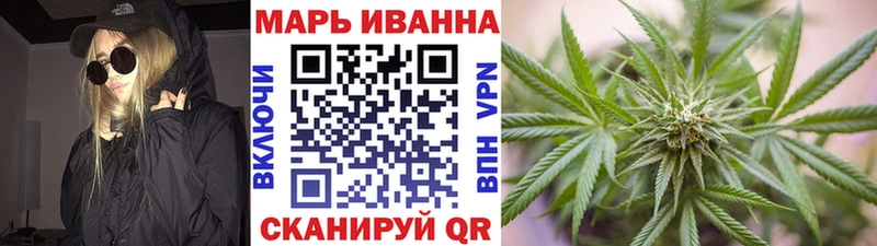 Канабис марихуана Купить где Вытегра